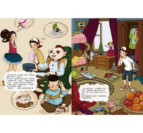 作文小公主出任務 ：小學生最愛的闖關遊戲，過關就學會了（1-6年級必讀故事書）